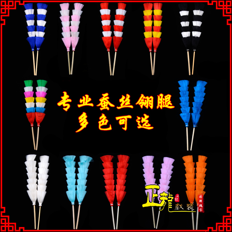 博尔塔拉武生紫金冠武旦穆桂英翎座俏花旦 蚕丝翎腿