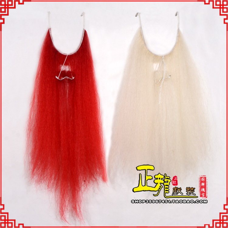 博尔塔拉扎髯李逵巨灵神胡子开口 牛尾吊口