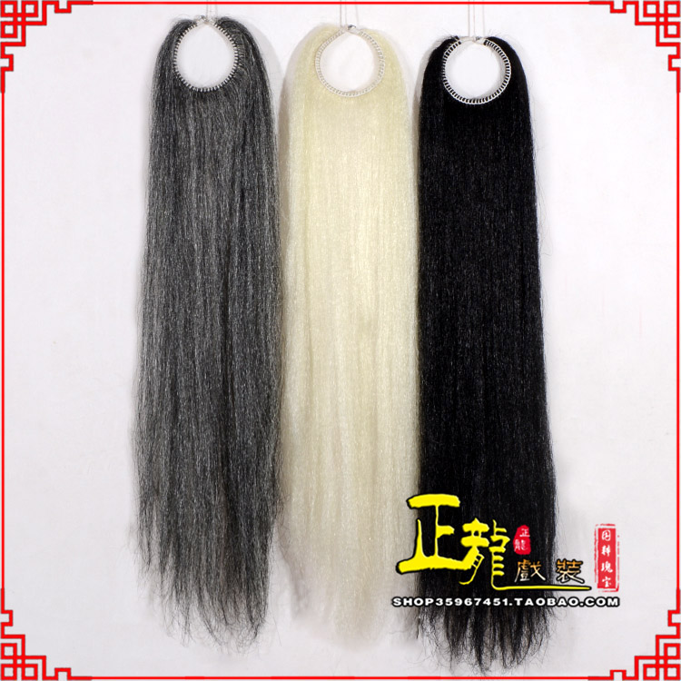 博尔塔拉京剧越剧戏曲髯口蓬头假发胡子老旦发揪老旦假发 蓬头