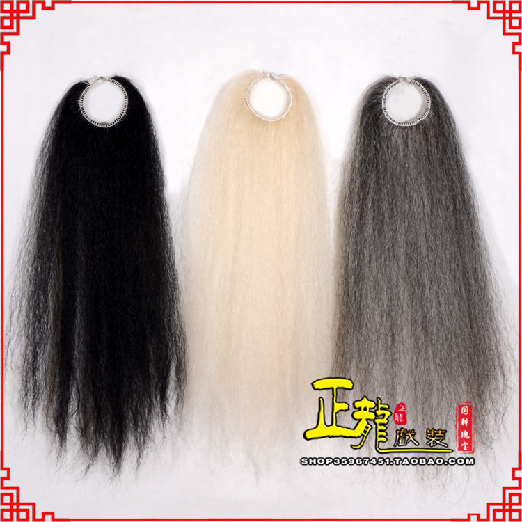 博尔塔拉京剧越剧戏曲蓬头假发胡子老旦发揪老旦假发 牛尾蓬头