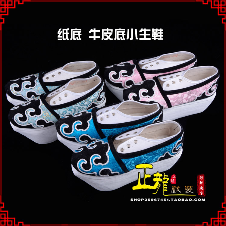 博尔塔拉戏曲厚底靴古装鞋舞台越剧鞋三义斋纸底小生鞋