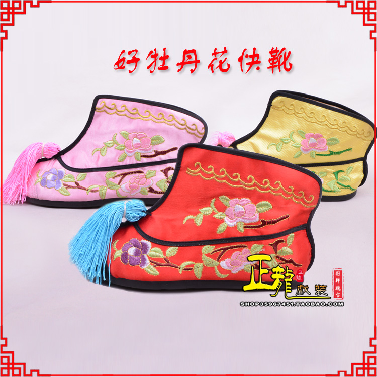 博尔塔拉戏鞋武旦女薄底彩花快靴武旦靴 好牡丹花快靴