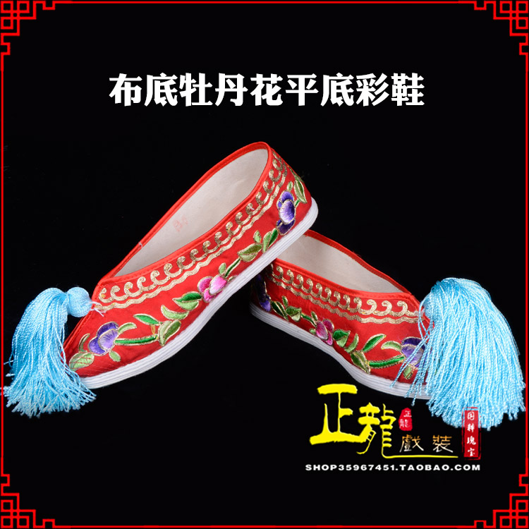 博尔塔拉秀禾鞋花旦鞋绣花鞋三义斋布底牡丹花平底彩鞋