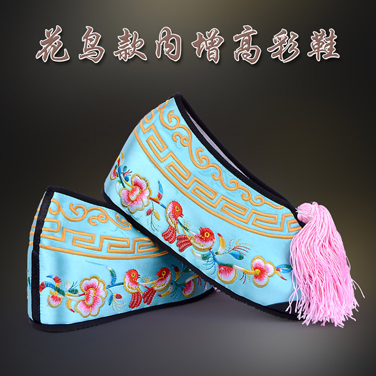 博尔塔拉彩鞋花旦绣花鞋 舒适款花鸟内高彩鞋