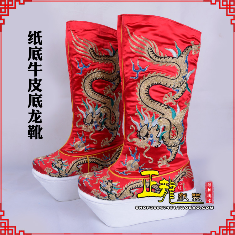 博尔塔拉皇帝靴三义斋纸底牛皮底龙靴