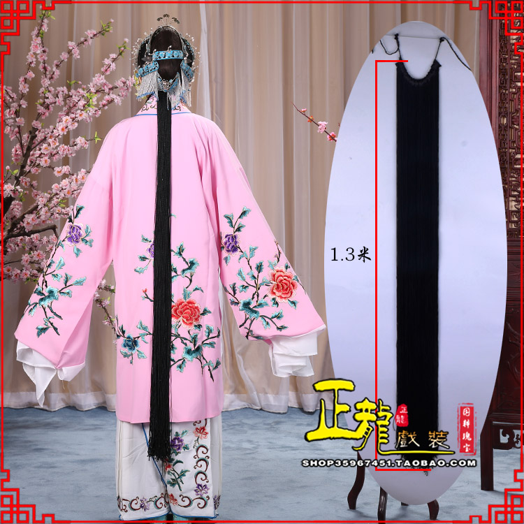 博尔塔拉花旦包头假发辫子 真丝线帘