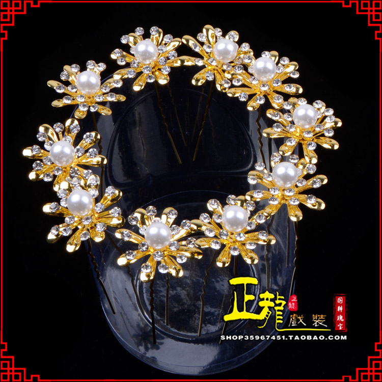 博尔塔拉小姐花旦头饰插针 花朵u形簪