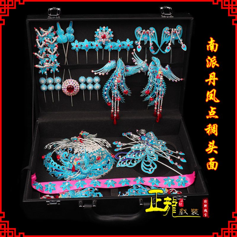 博尔塔拉戏曲古装戏剧头饰花旦包头青衣小姐头面 点绸小套头面