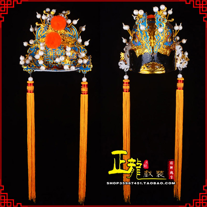 博尔塔拉戏曲盔帽舞台演出古装影视皇帝皇上王爷便王帽 皇帽