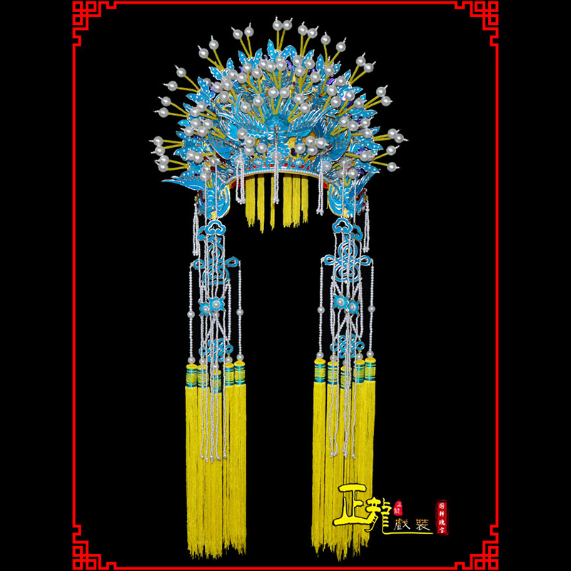 博尔塔拉盔帽贵妃醉酒凤冠霞帔新娘头饰 五凤凤冠