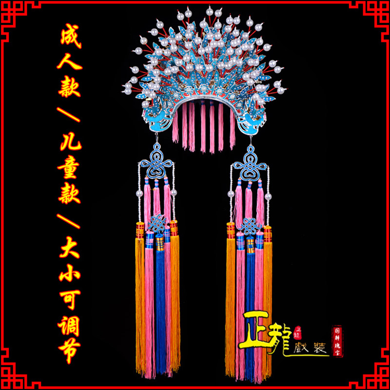 博尔塔拉新娘头饰国潮摄影贵妃醉酒 蝴蝶凤冠