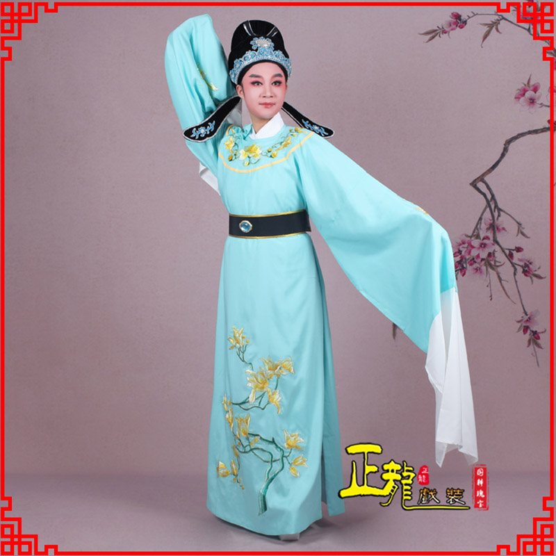 博尔塔拉梁祝黄梅戏小生褶子道袍圆领玉兰花小生衣