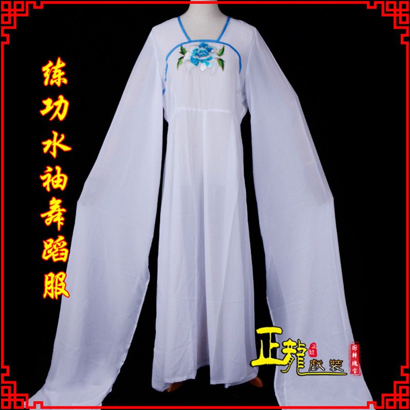 博尔塔拉花旦影楼古装水袖舞蹈服 胸花连衣裙