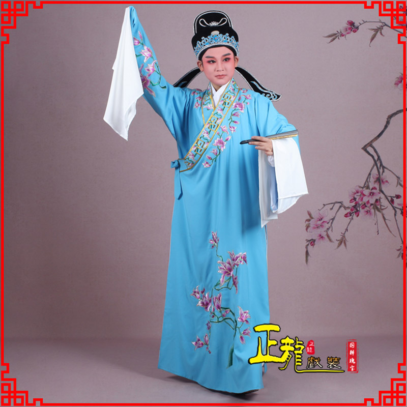 博尔塔拉梁祝小生褶子道袍 斜领玉兰花小生衣