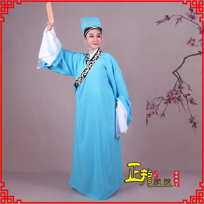 博尔塔拉书生褶子才子舞蹈服 草勾素领花小生衣