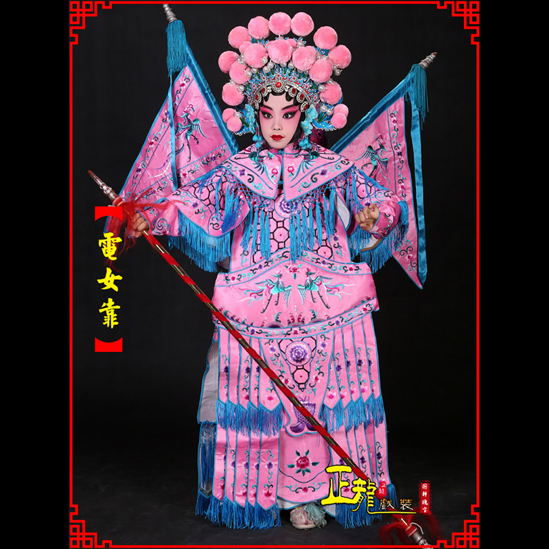 博尔塔拉京剧戏曲演出服装穆桂英挂帅 电女靠