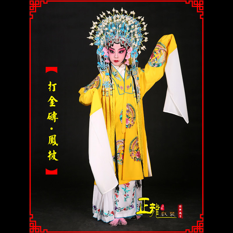 博尔塔拉花旦打金砖皇后贵妃女皇凤披