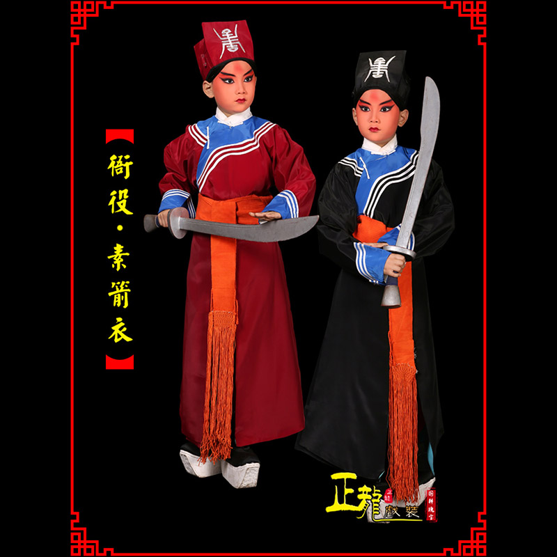 博尔塔拉京剧衙役公差捕快林冲夜奔 素箭衣