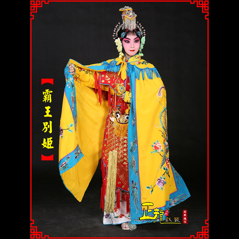 博尔塔拉花旦霸王别姬服鱼鳞甲虞姬服