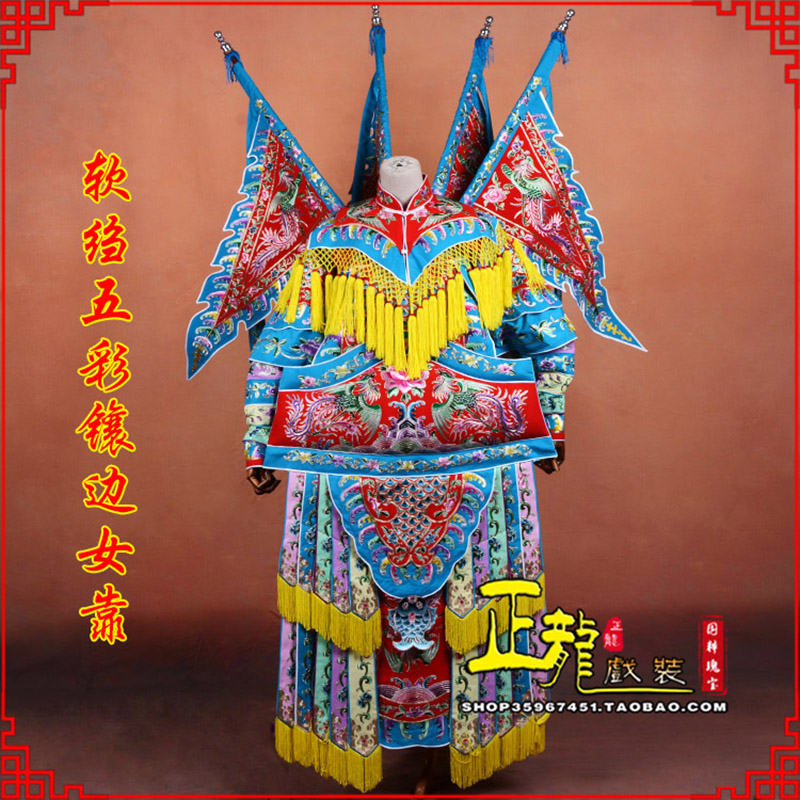 博尔塔拉穆桂英刀马旦武旦 软绉五彩镶边女靠