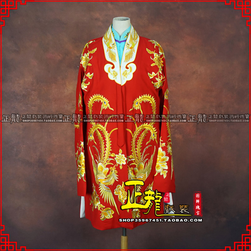 博尔塔拉花旦锁麟囊 软绉飞凤三黄凤披