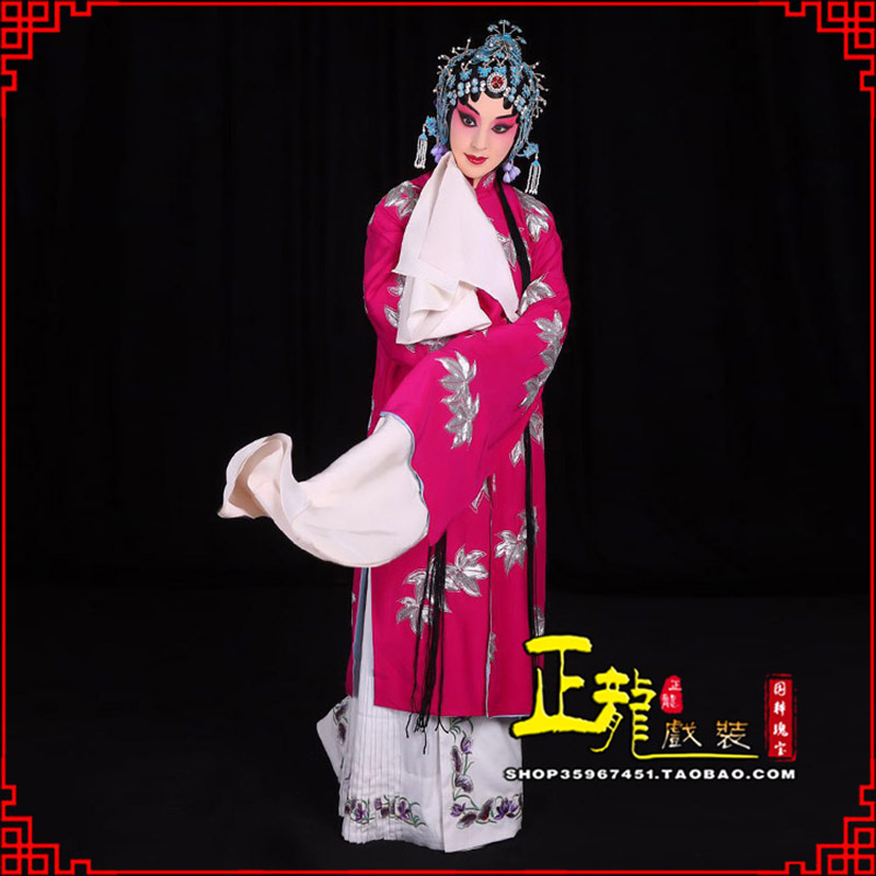 博尔塔拉花旦锁麟囊青衣褶子 薛湘灵青衣披