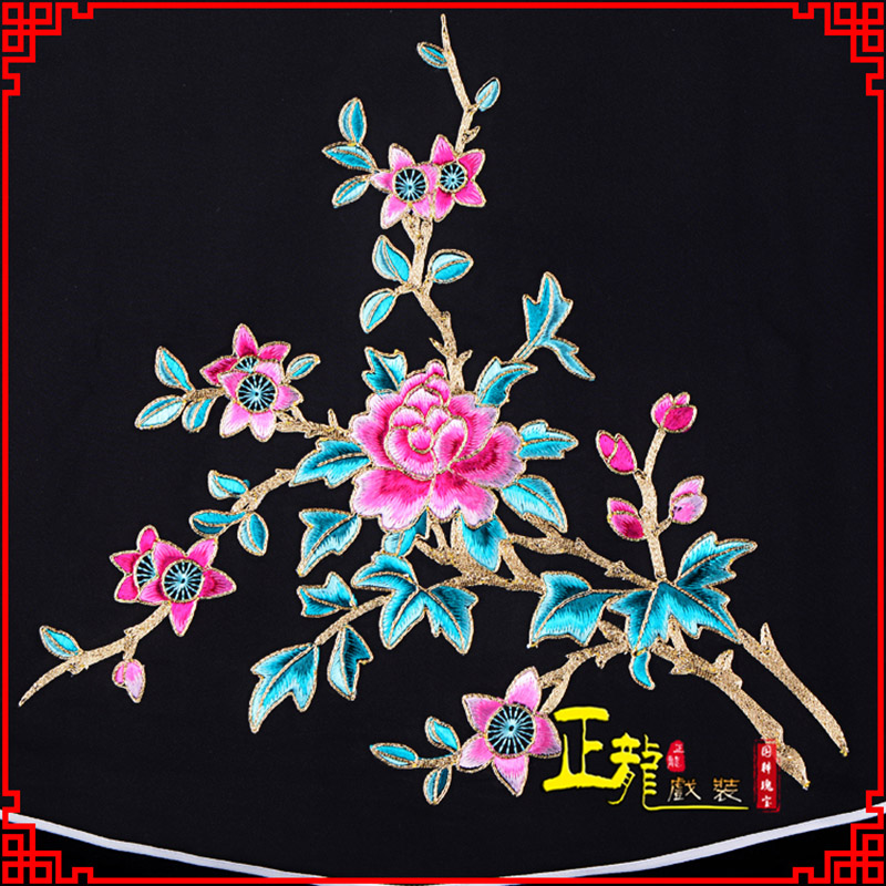 博尔塔拉花旦小姐丫鬟肚兜 软绉饭单四喜带