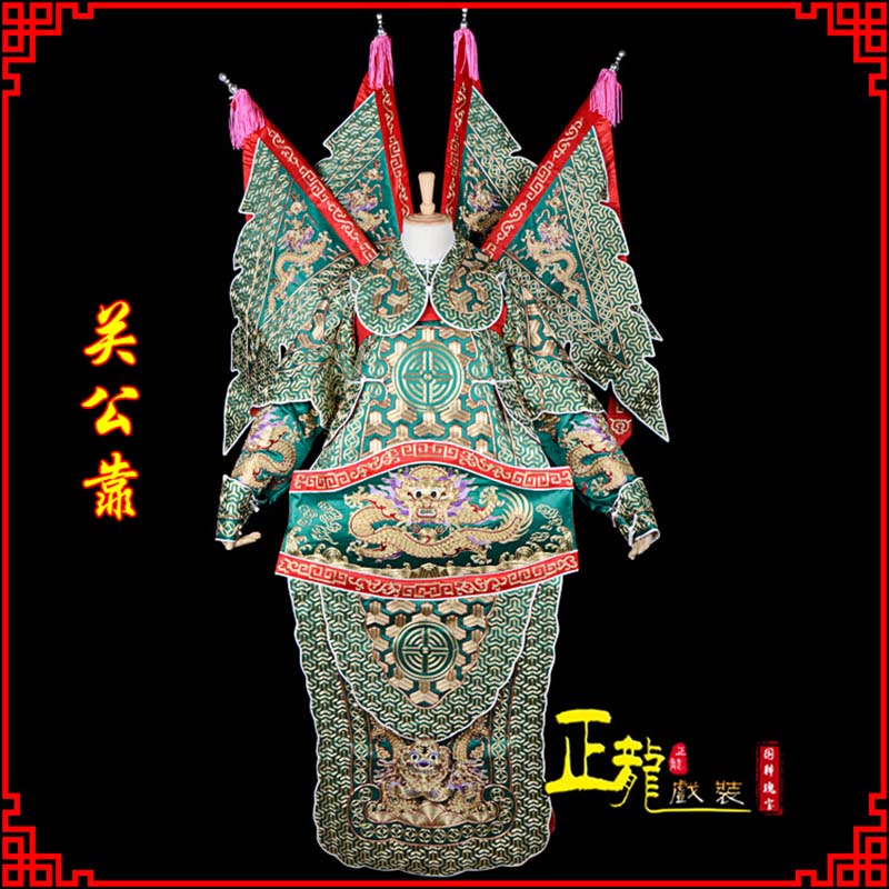 博尔塔拉武将关公靠